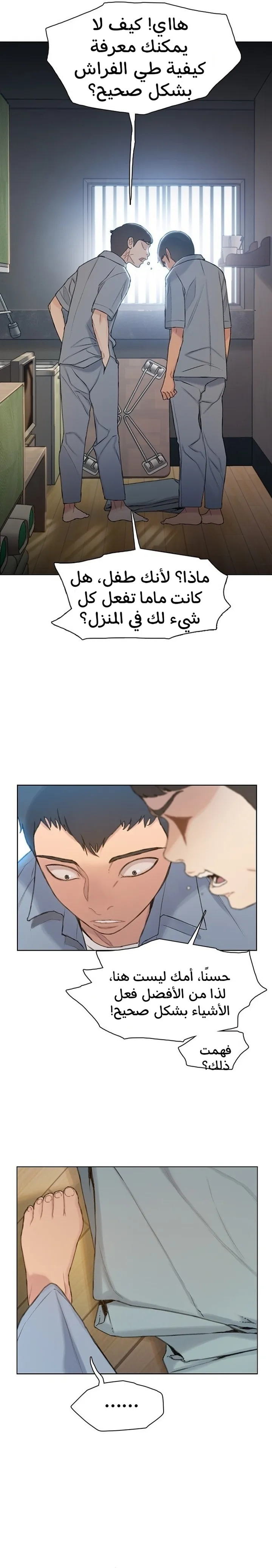 Read I Will Die Soon ar Manga Online