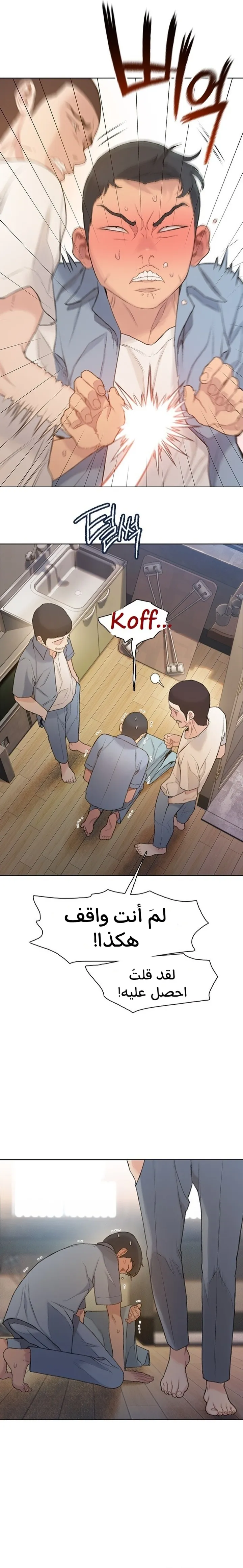 Read I Will Die Soon ar Manga Online