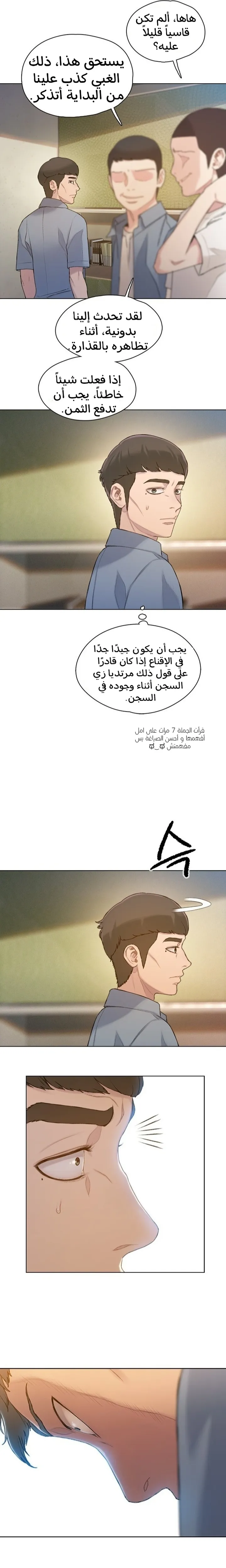 Read I Will Die Soon ar Manga Online