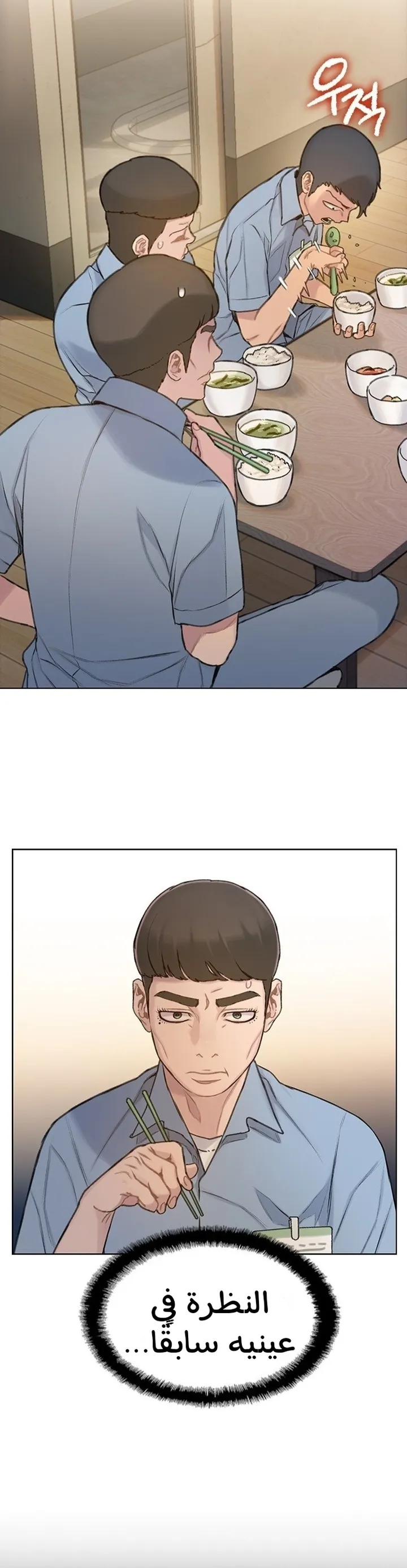 Read I Will Die Soon ar Manga Online