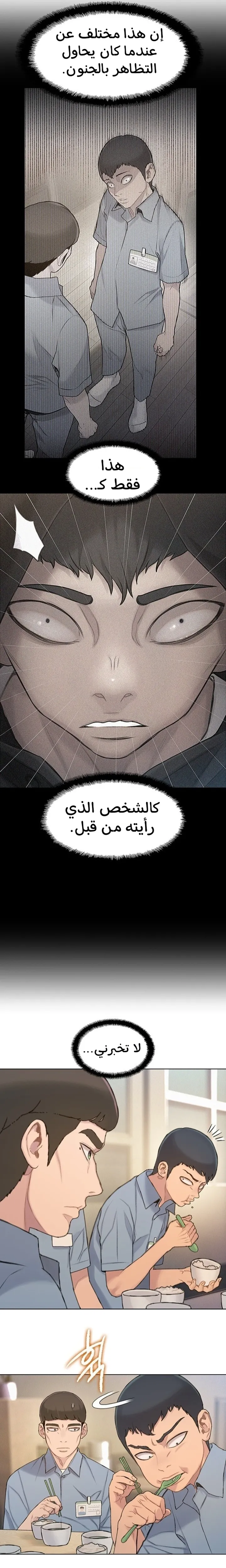 Read I Will Die Soon ar Manga Online