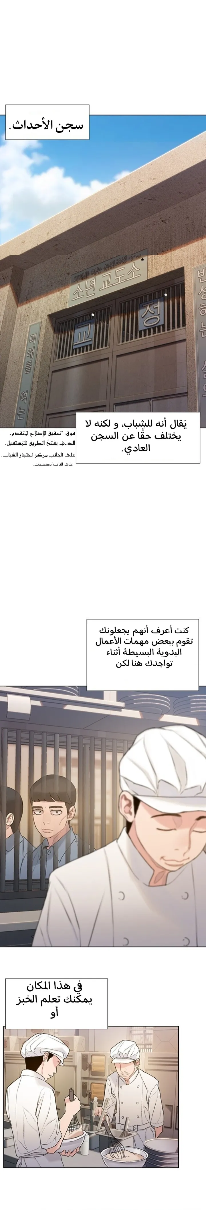 Read I Will Die Soon ar Manga Online