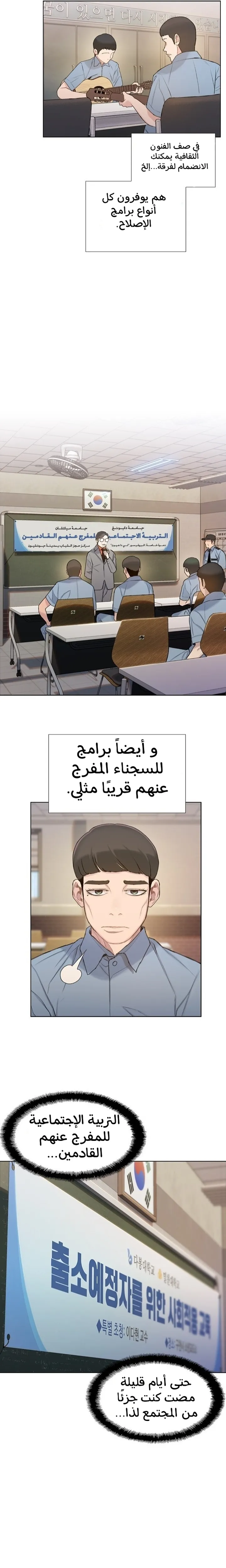 Read I Will Die Soon ar Manga Online