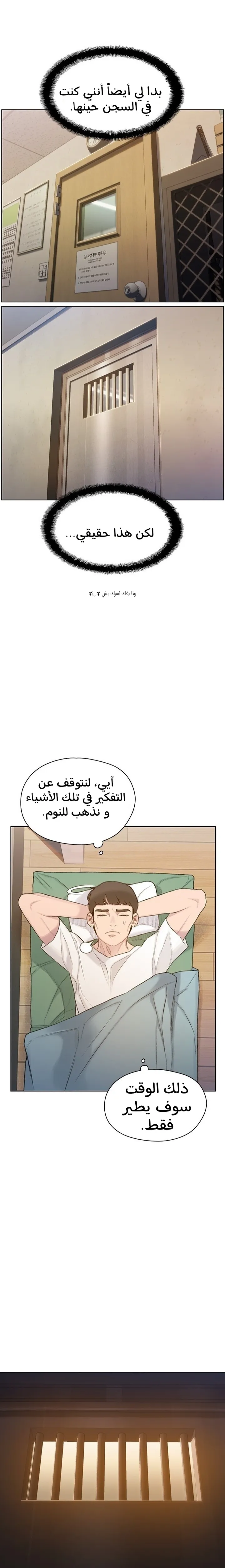 Read I Will Die Soon ar Manga Online