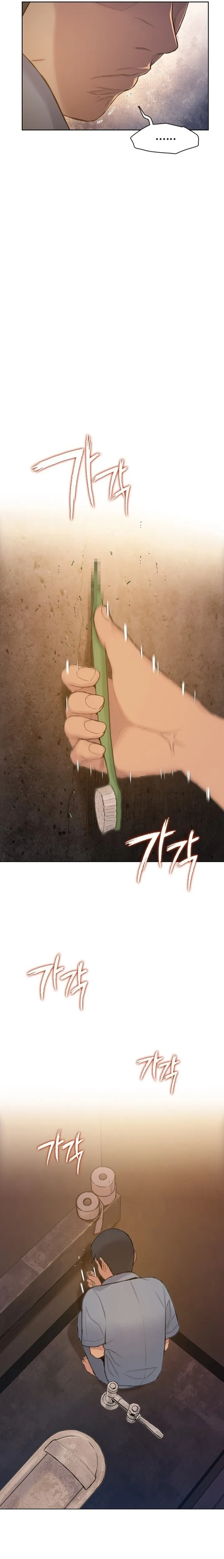 Read I Will Die Soon ar Manga Online