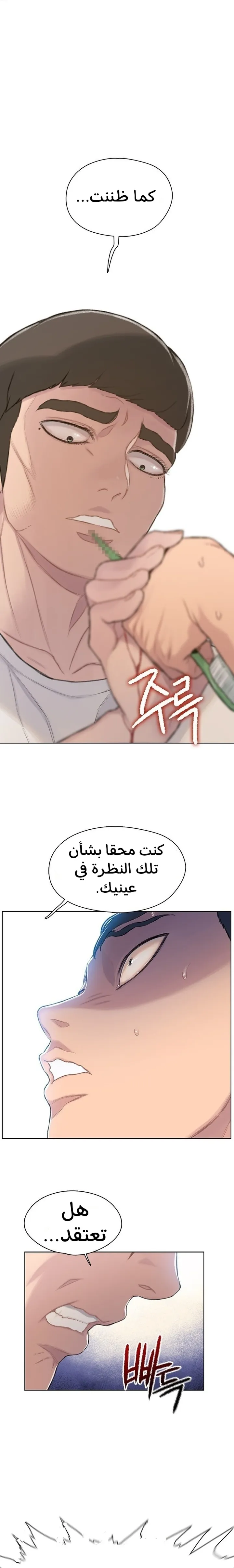 Read I Will Die Soon ar Manga Online