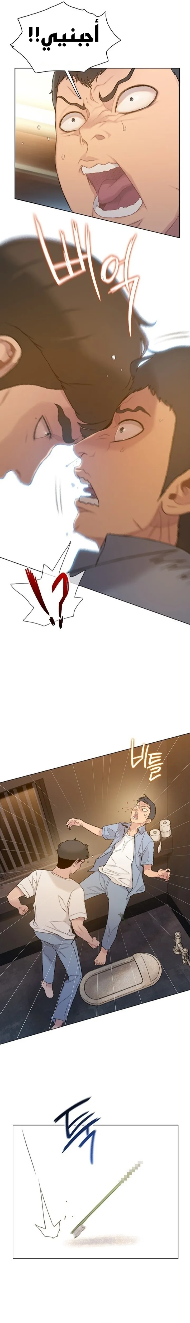 Read I Will Die Soon ar Manga Online