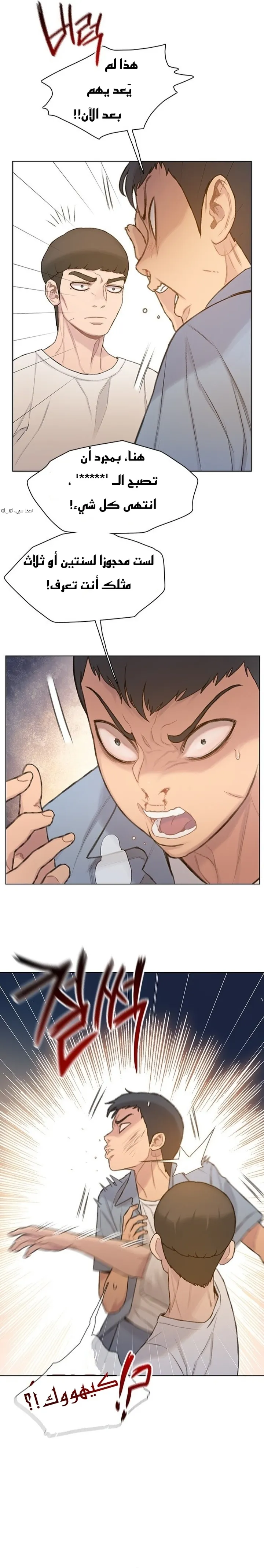 Read I Will Die Soon ar Manga Online