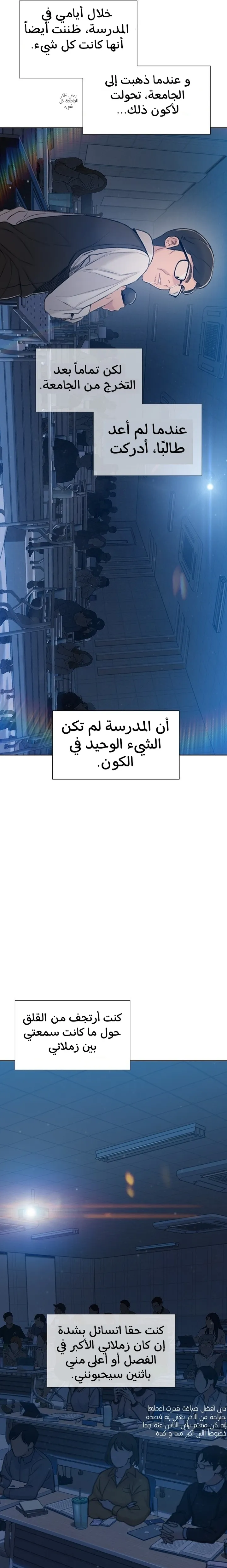 Read I Will Die Soon ar Manga Online