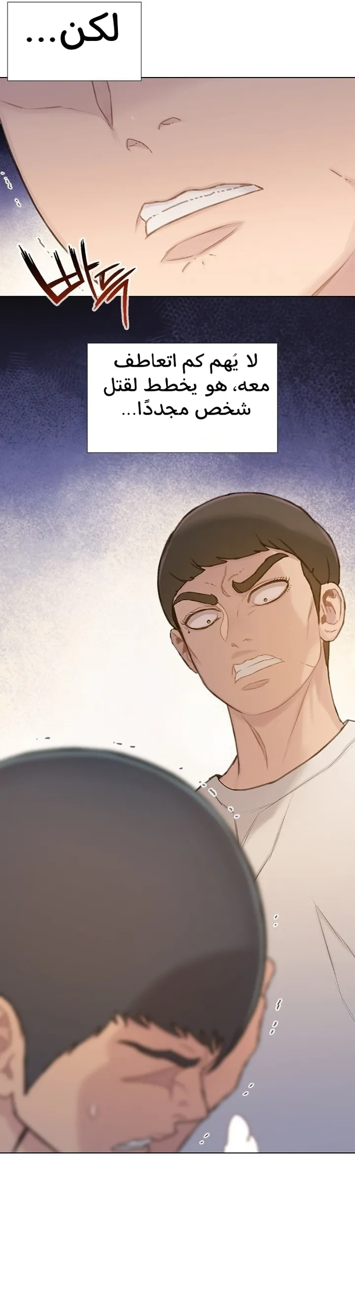 Read I Will Die Soon ar Manga Online