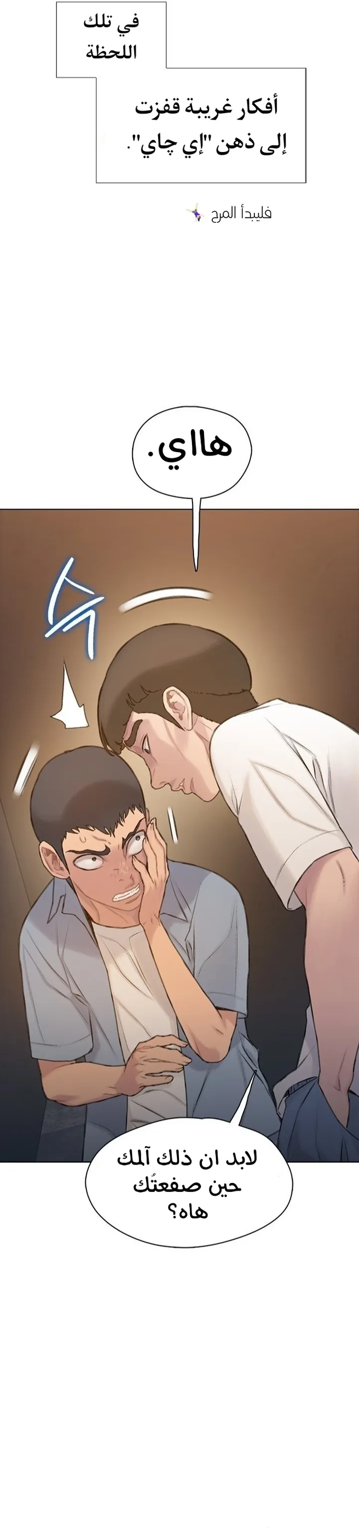 Read I Will Die Soon ar Manga Online