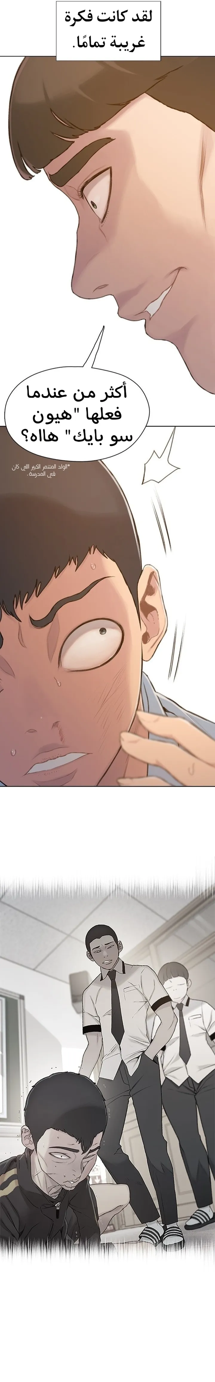 Read I Will Die Soon ar Manga Online