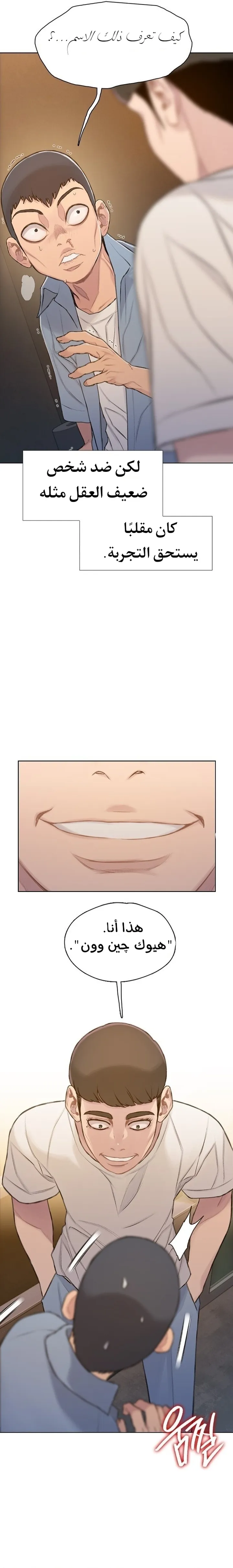 Read I Will Die Soon ar Manga Online