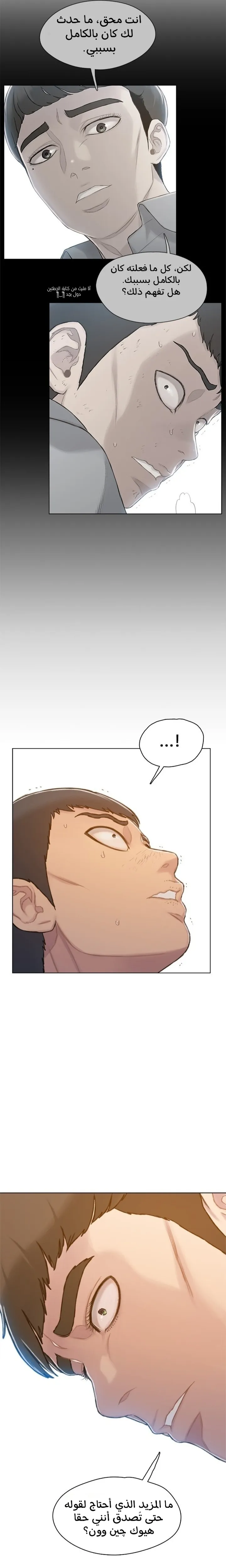 Read I Will Die Soon ar Manga Online