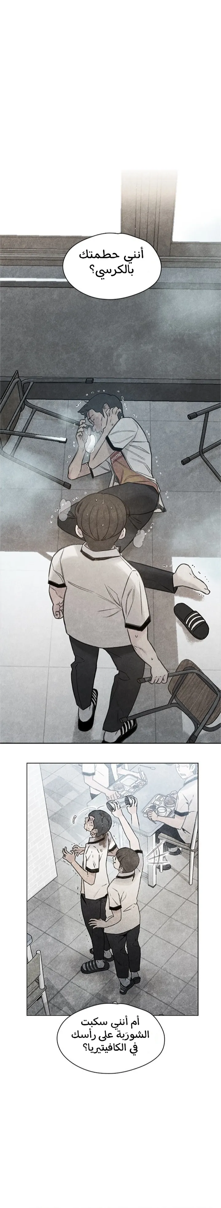 Read I Will Die Soon ar Manga Online