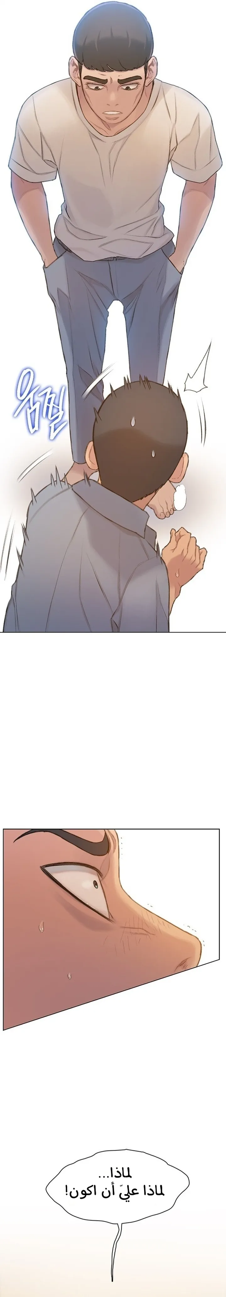 Read I Will Die Soon ar Manga Online