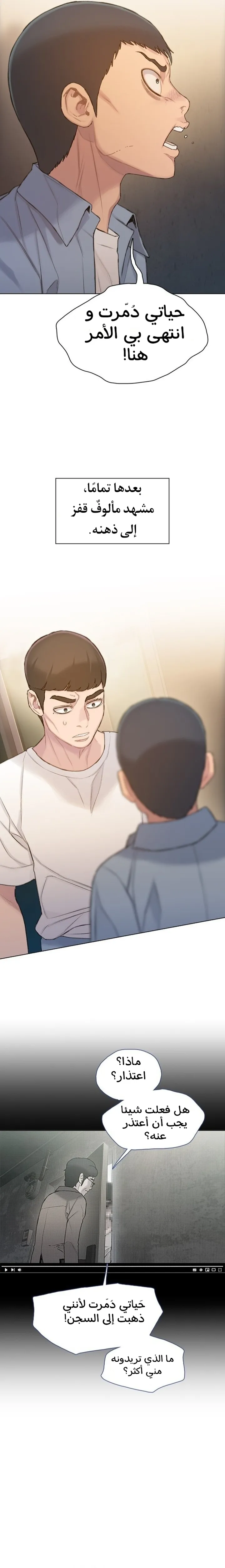 Read I Will Die Soon ar Manga Online