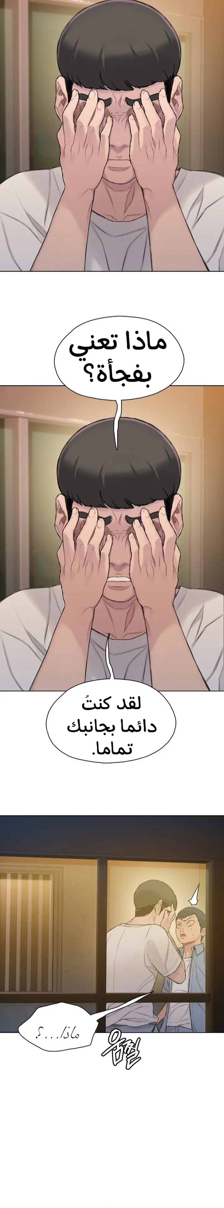 Read I Will Die Soon ar Manga Online