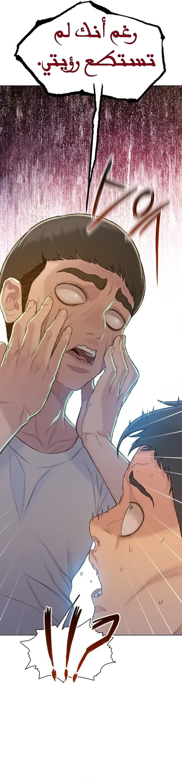 Read I Will Die Soon ar Manga Online