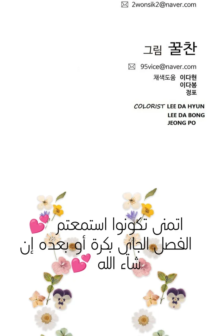 Read I Will Die Soon ar Manga Online