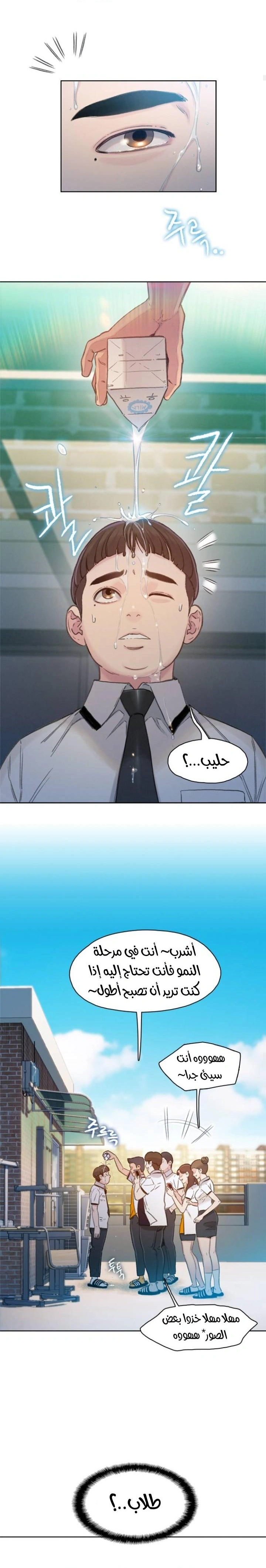 Read I Will Die Soon ar Manga Online