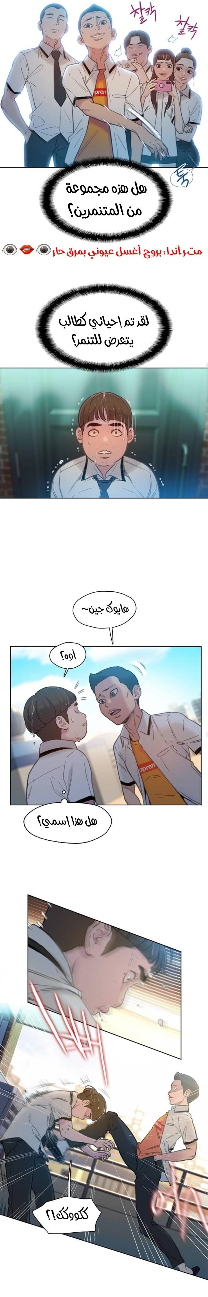 Read I Will Die Soon ar Manga Online