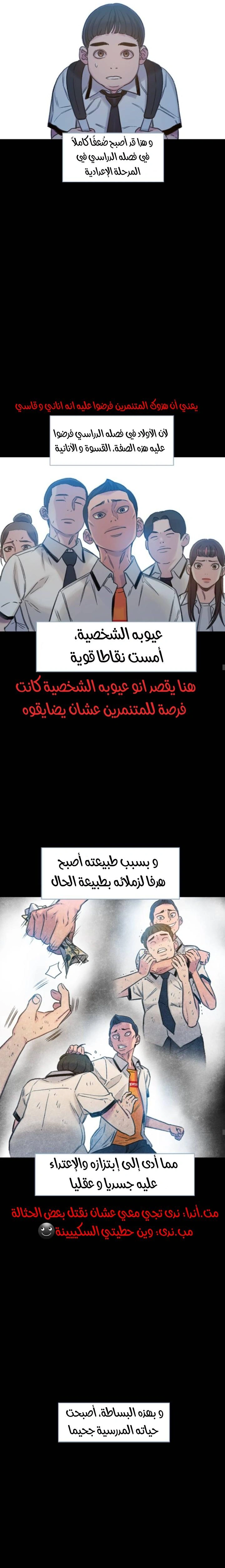 Read I Will Die Soon ar Manga Online