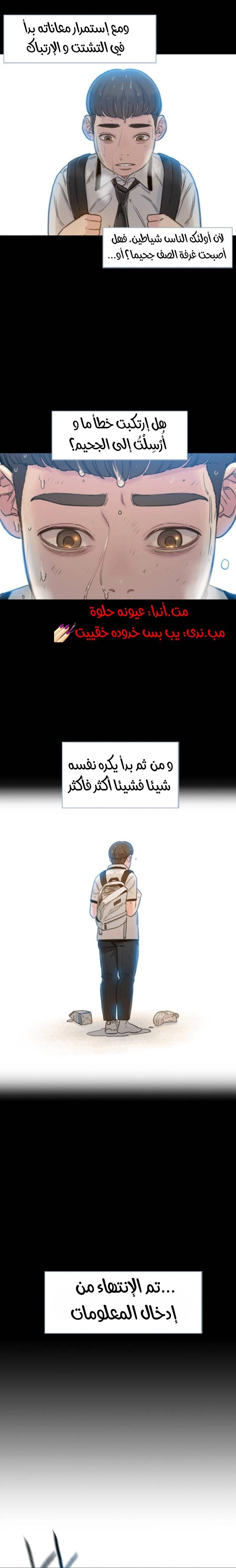 Read I Will Die Soon ar Manga Online