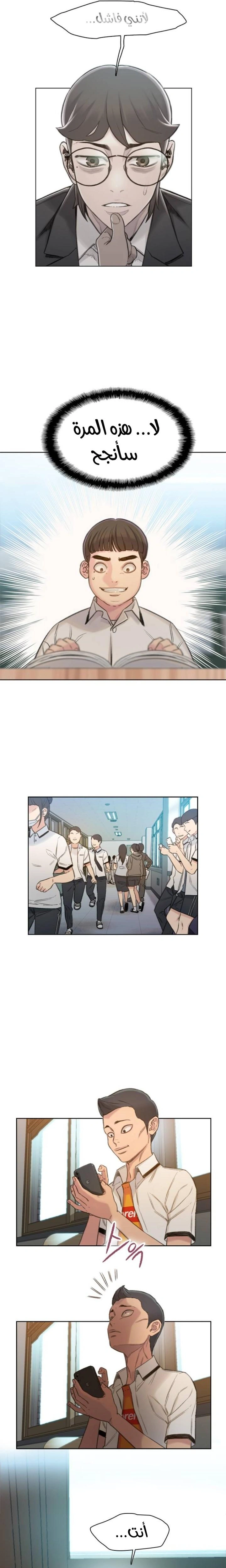 Read I Will Die Soon ar Manga Online