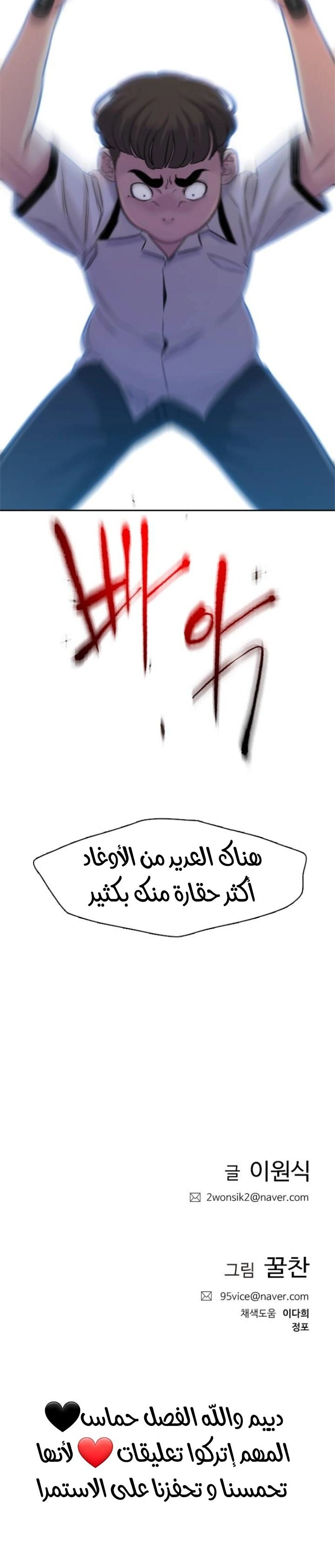 Read I Will Die Soon ar Manga Online