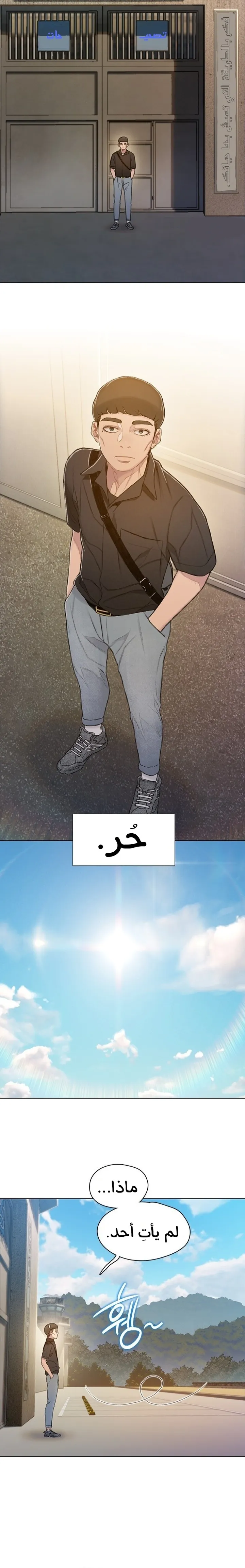 Read I Will Die Soon ar Manga Online