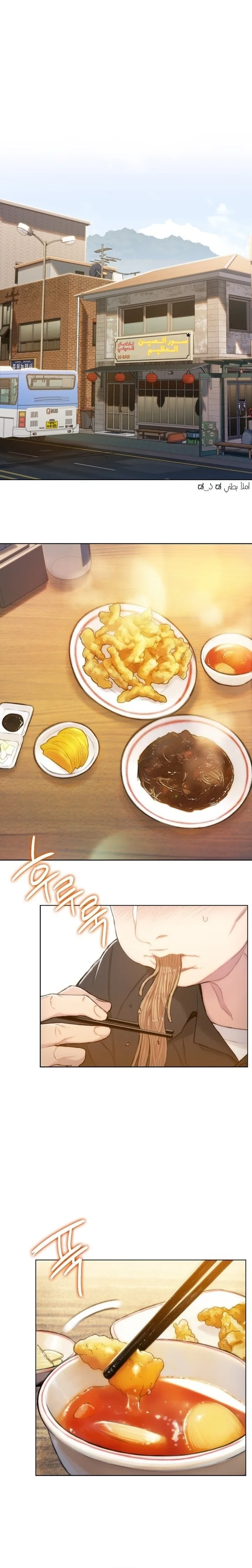 Read I Will Die Soon ar Manga Online