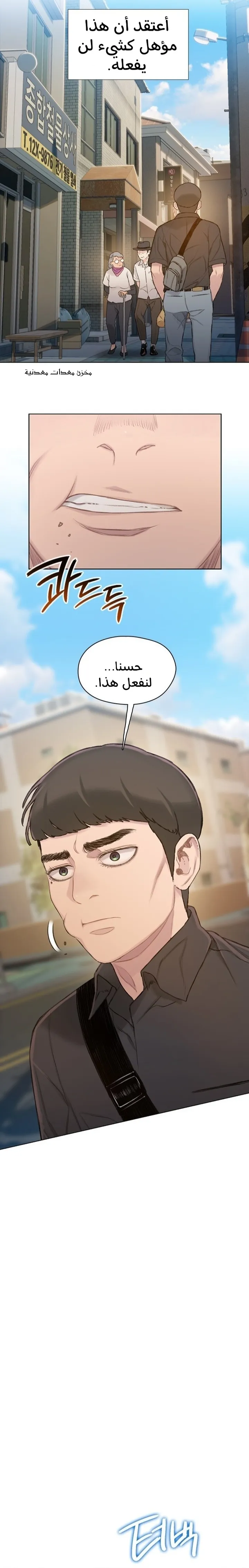 Read I Will Die Soon ar Manga Online