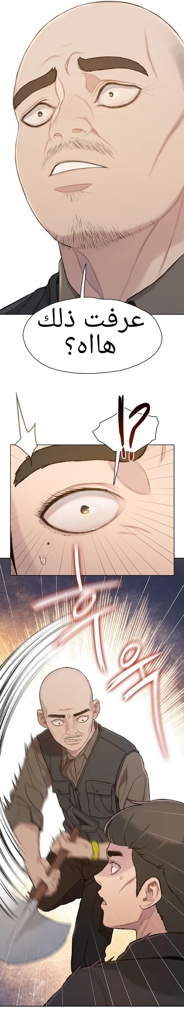 Read I Will Die Soon ar Manga Online