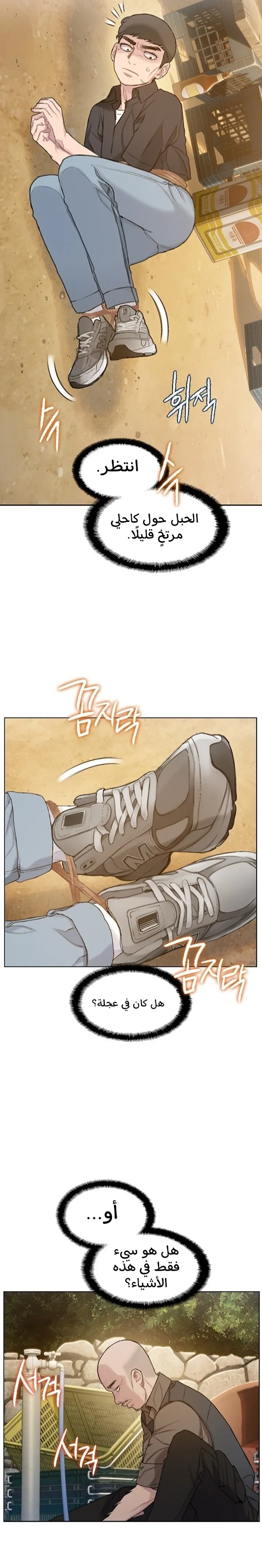 Read I Will Die Soon ar Manga Online