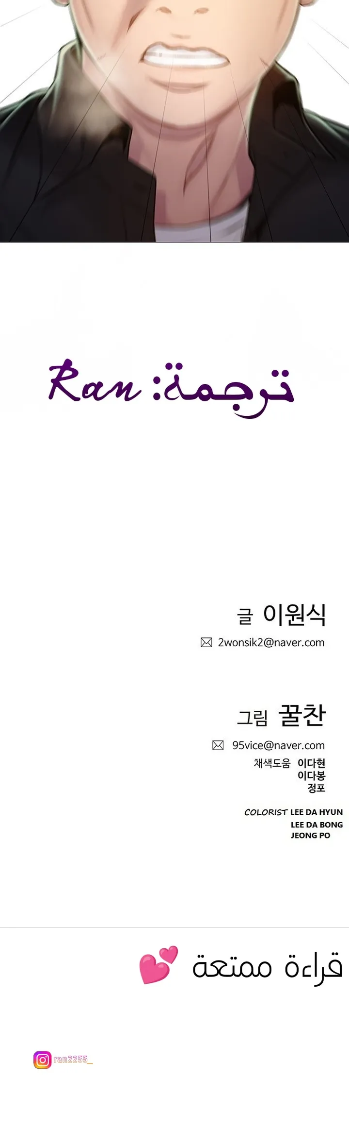 Read I Will Die Soon ar Manga Online