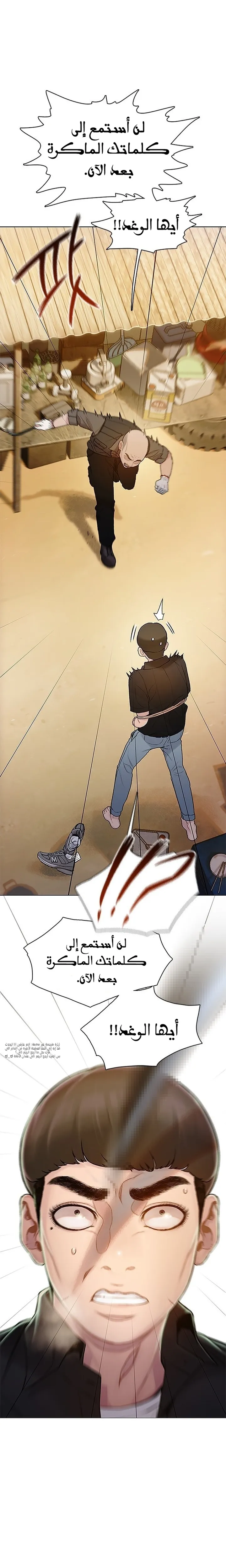 Read I Will Die Soon ar Manga Online