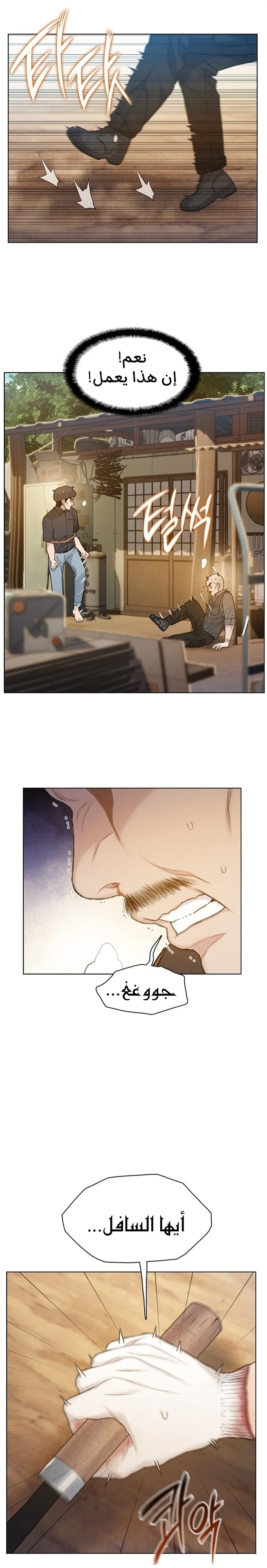 Read I Will Die Soon ar Manga Online