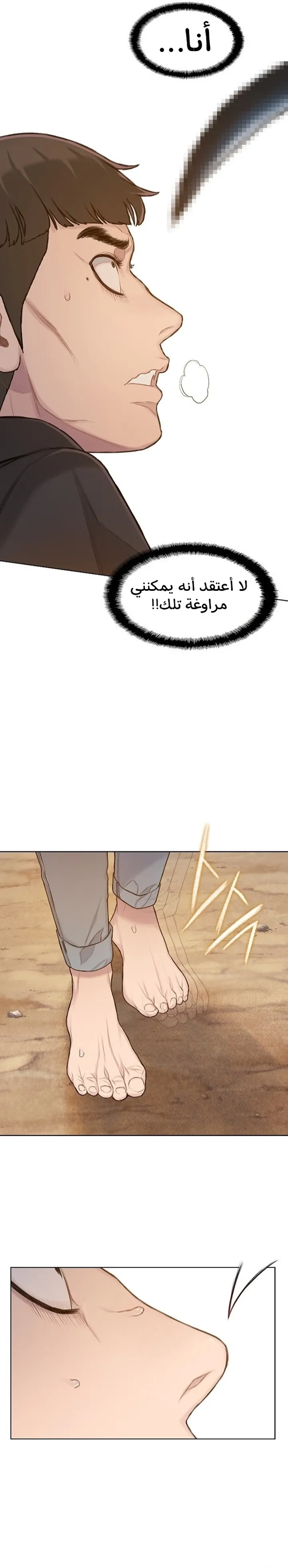 Read I Will Die Soon ar Manga Online