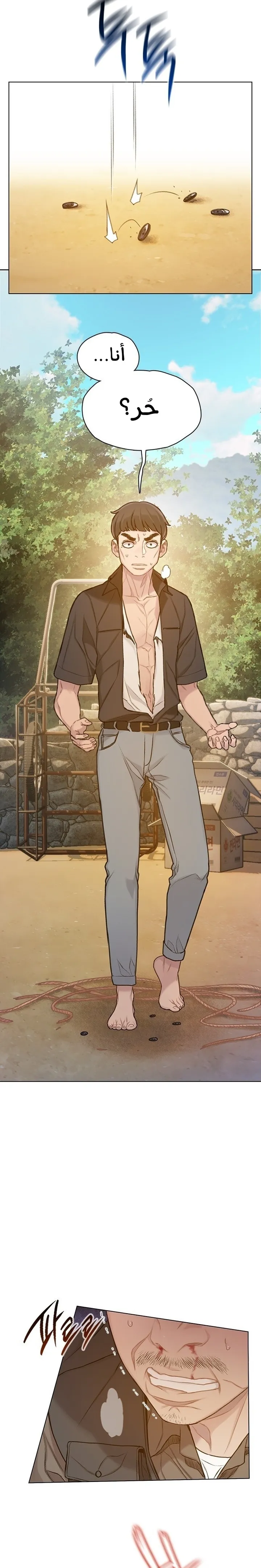 Read I Will Die Soon ar Manga Online