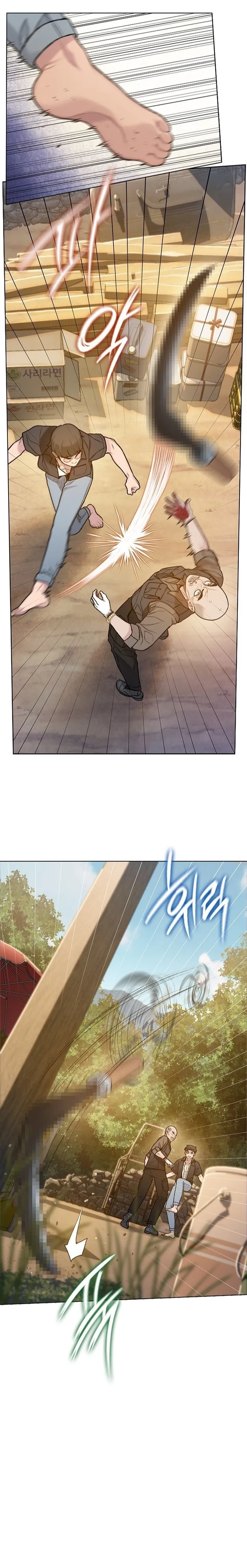 Read I Will Die Soon ar Manga Online