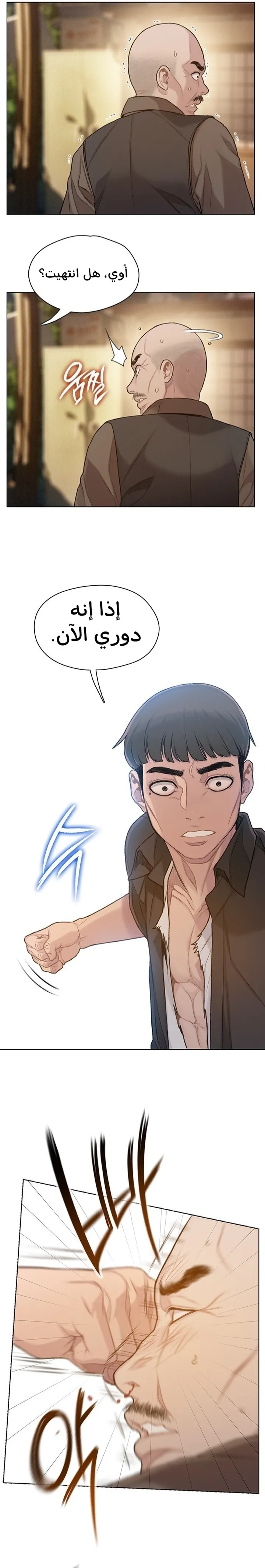 Read I Will Die Soon ar Manga Online