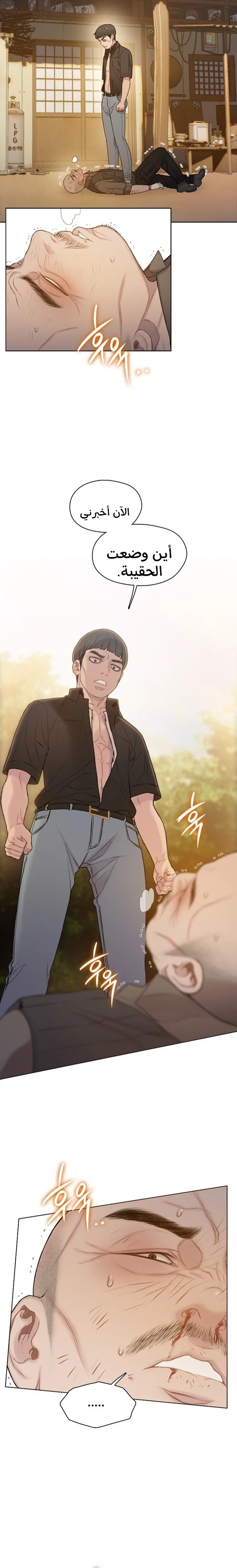 Read I Will Die Soon ar Manga Online