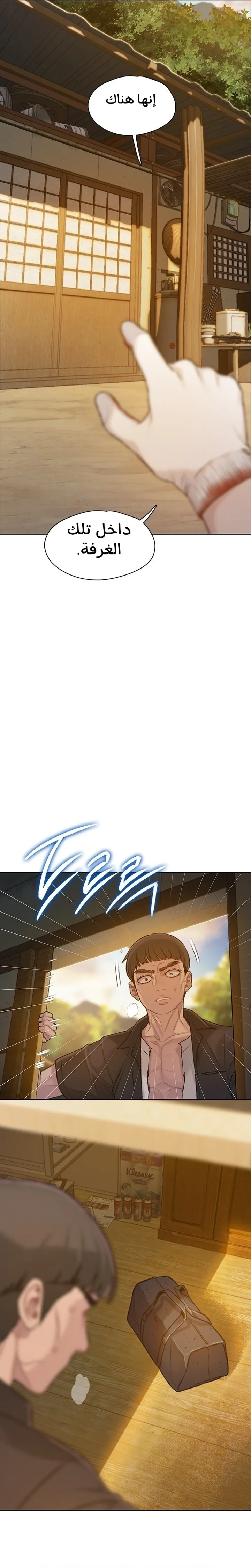 Read I Will Die Soon ar Manga Online