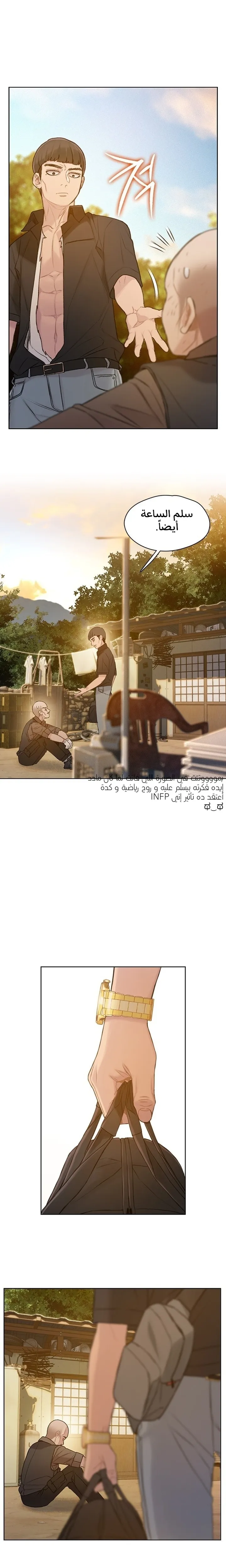 Read I Will Die Soon ar Manga Online