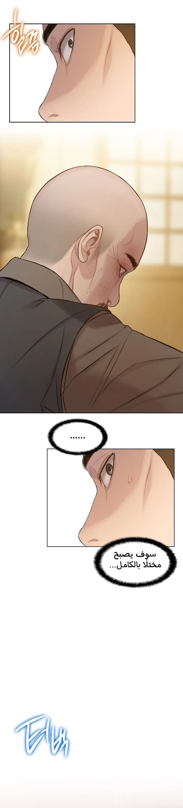 Read I Will Die Soon ar Manga Online