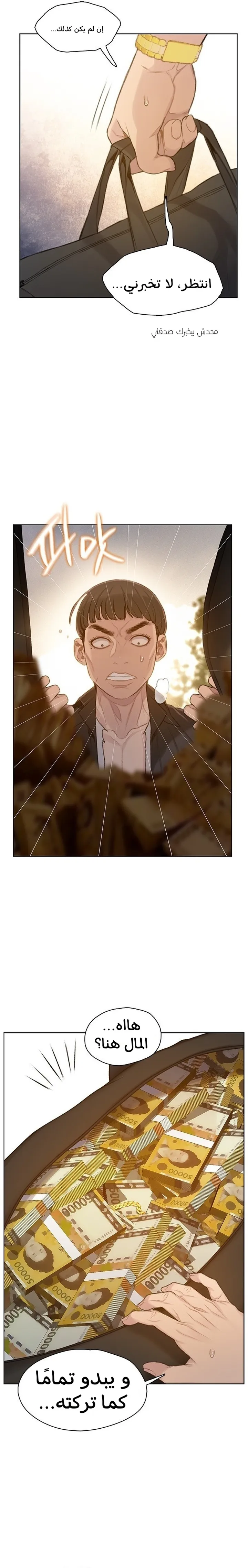 Read I Will Die Soon ar Manga Online