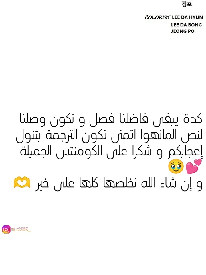 Read I Will Die Soon ar Manga Online