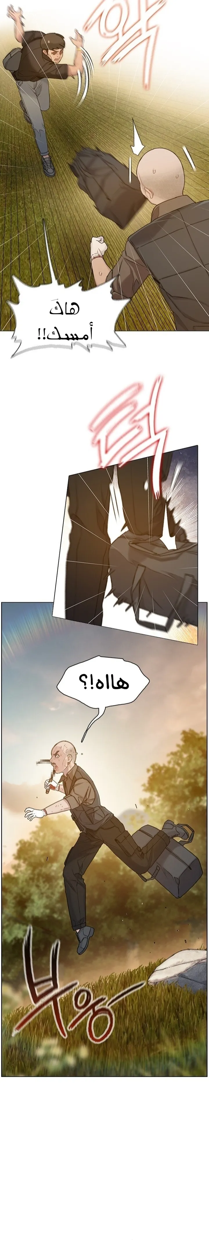 Read I Will Die Soon ar Manga Online