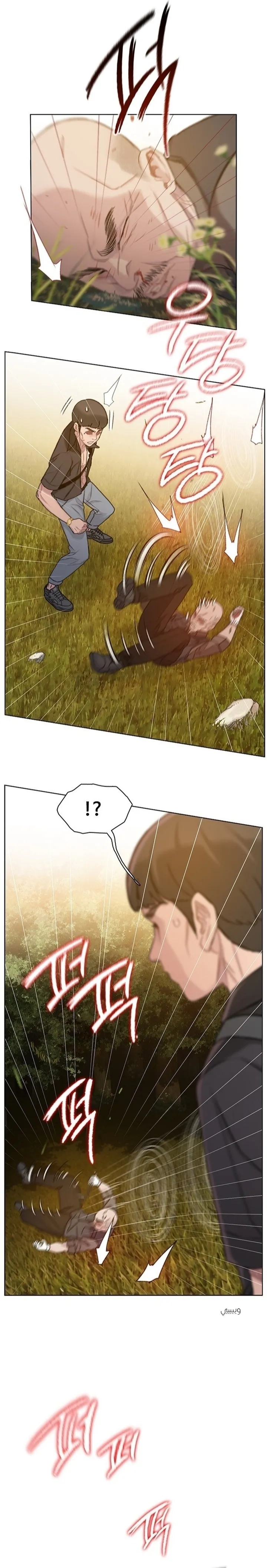 Read I Will Die Soon ar Manga Online